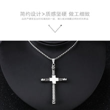 鈦鋼男士十字架項鍊 歐美新款設計  韓國型男不銹鋼十架吊墜  Titanium steel Men's Cross  Pendant & Necklace European and American design Korean Pop Star (0001MS)