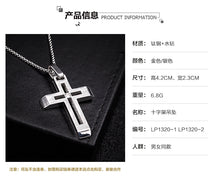 鈦鋼水晶男士十字架項鍊 歐美新款設計  韓國型男不銹鋼十架吊墜 防敏感 送禮精品 時尚飾品 Titanium steel Crystal Men's Cross  Pendant & Necklace European and American design High Quality Korean Pop Star (0007MS)